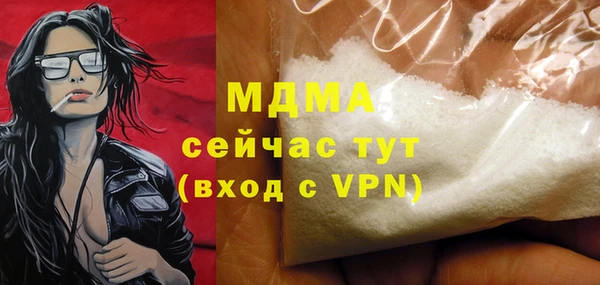 mdpv Бугульма